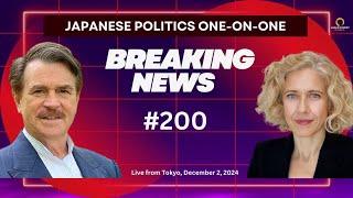 Japanese Politics One-on-One #200