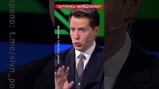 Эфир НТВ пошёл НЕ ПО ПЛАНУ! Ведущие СРОЧНО заткнули гостя