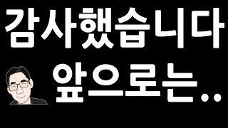 무의식 암기  영어단어  일본어  한자