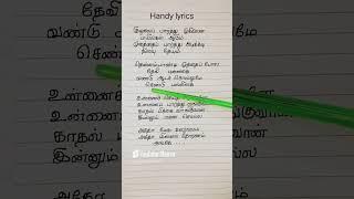 Adho Mega Oorvalam song lyrics||Eeramana Rojave#shortsfeed#mano#sjanaki#piraisoodan#shiva#evergreen