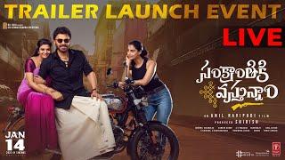 Sankranthiki Vasthunam Trailer  Launch Event Live  - Victory Venkatesh | Anil Ravipudi | Dil Raju