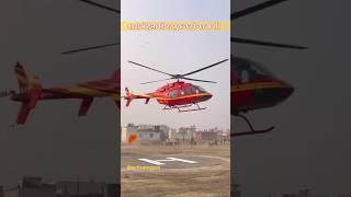 शादी में हेलीकॉप्टर का खर्चा।Helicopter Booking Price: How Much Does it Cost?  How to Book.