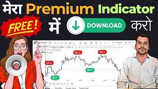 My Premium BUY SELL Signal Indicator FREE | Download | Best BUY SELL Signal Indicator #tradingview