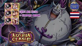 OPTC [Kizuna 10*] vs Moria | 3 Teams LV30+ | Everyday OPTC |