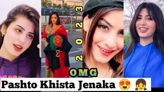 Most Beautiful Pashto TikTOk Girls 2023 | Pashto TikTok Khista Jenaka