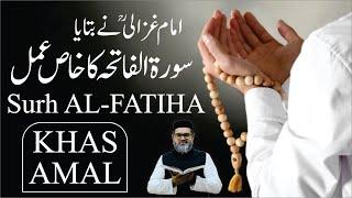 Surah AL-FATIHA ka Khas Amal - Dr. Fahad Artani Roshniwala