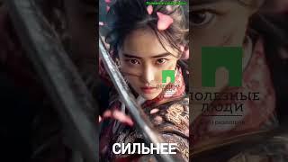 Полезные супер Люди! #полезныелюдисевастополь #полезныелюдикрым #влогнедвижимостькрым