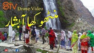 Manthokha waterfall | The Best Tourist Destination in Kharmang Valley  Skardu   | Drone Footage 2019