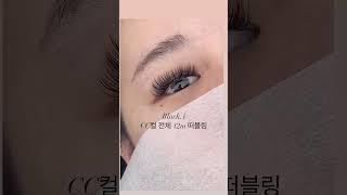 #천안속눈썹수강 #천안두정동속눈썹수강 #천안속눈썹 #천안속눈썹연장 #천안속눈썹펌#천안속눈썹잘하는곳 #천안 #두정동 #두정동속눈썹 #속펌 #두정동블랙아이 #yputube #2025
