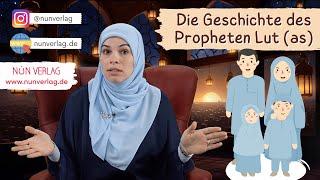 Die Geschichte des Propheten Lut (as) - Kindergeschichten nach Koran und Sunna - (قصة النبي لوط (ع