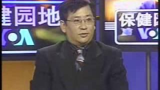 2009-10-10 保健园地(1/5): 中西医结合治疗疼痛