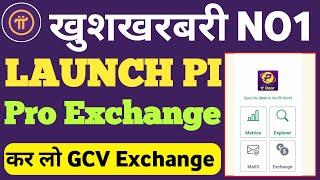 खुशखबरी आ गया | Pi Pro Exchange Launch | Pi Network Exchange Launch | Pi Network Pro Exchange Launch