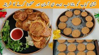 Shami Kabab Recipe By Fast Pakwan | Chicken Kabab | Aloo kabab | Aloo Snacks | Chicken Snacks |