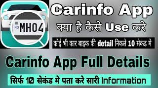 Carinfo App Kaise Use Kare || Carinfo Vehicle Owner Details || Carinfo App Android || Carinfo App