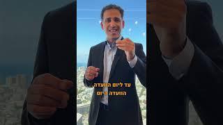 ועדה רפואית במשרד הביטחון | מה חשוב להגיד בוועדה
