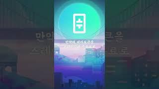 쎄타토큰과 쎄타퓨엘의 차이점(THETA, TFUEL)