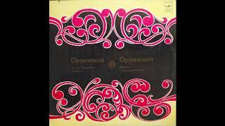 Oromizhon (Uzbekistan Folk Music) Full Album