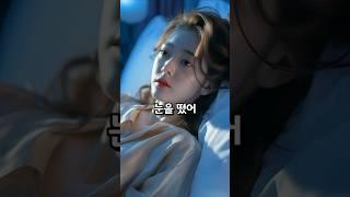 무례한 이웃이 충격받은 이유
