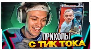 БУСТЕР СМОТРИТ ТИК ТОК В 2024 ГОДУ / БУСТЕР СМОТРИТ РЕКОМЕНДАЦИИ ТИК ТОКА / BUSTER ROFLS