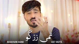 Pashto New Songs 2024 | Tami Zargo | Nosherwan Ashna | New Pashto Songs 2024 | Official Video Song