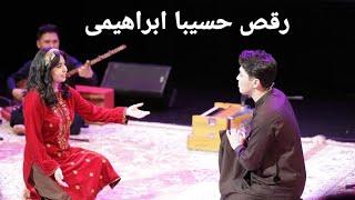 رقص جدید حسیبا ابراهیمی کامل ۲۰۲۳ | آهنگ عباس نشاط - جوره نداری دلبر جان | Hssiba Ebrahemi dance 