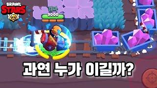 브롤 척으로 가능한 흥미로운 실험 TOP 5