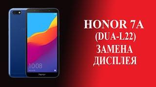 Honor 7A disassembly and lcd relacement