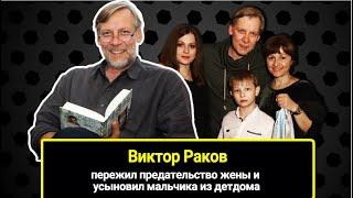 Пережил предательство жены, воспитал больного первенца и в 47 лет усыновил мальчика из детдома