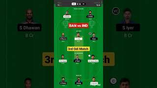 BAN vs IND dream11 prediction ll ban vs ind dream11 team ll ban vs ind 3rd odi match