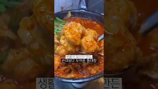 생활의달인이 만든 뚱대창 때려 넣은 곱도리탕! 역삼 대창덮밥의 달인 맛집. 웨이팅 주의!! #역삼맛집 #대낚식당