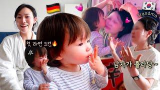 Korean Grandma's First European Sauna Experience Baby Tries Spicy Ramen?! VLOG