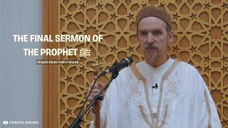 The Last Sermon of Prophet ﷺ -- Shaykh Abdal Hakim Murad