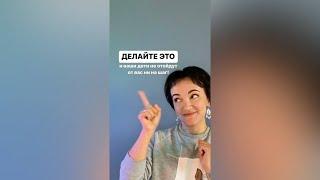 Выученная #беспомощность #сарказм #shorts Надежда Артемьева, детский нейропсихолог