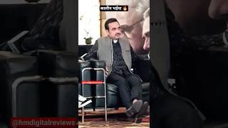 Pankaj Tripathi acts like Kaleen Bhayia  at the promotion of his upcoming movie #viralshort