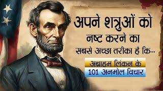 अब्राहम लिंकन के 101 प्रेरणादायक अनमोल विचार | 101 Inspirational Quotes By Abraham Lincoln | 11.ai