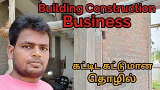 How to start Construction Business / Building construction #construction #foundation #business #idea