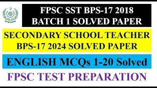 FPSC SST Past Paper 2018 Batch 1 English MCQs Solved | Secondary School Teacher Past Papers MCQs