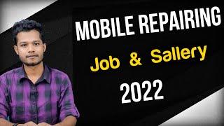 Mobile Repairing Job & Sallery 2022 in Service Center  | Job Requirements 2022