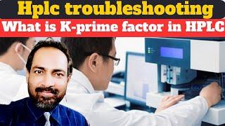 hplc analysis | k prime factor | Hindi