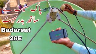 How To Set 26E Badarsat with Paksat 38E || Multi setup with Paksat.