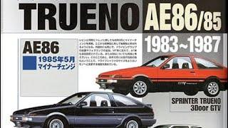 AE86 vs AE85: Whats the difference?