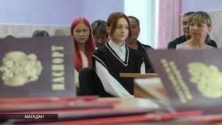 Торжественное вручение паспортов 14-летним колымчанам провели в Отделе МВД России по Магадану