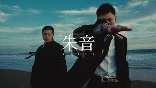 MiCo - AKANE (Official Beatbox Video)