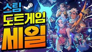 스팀할인!! 도트그래픽이 매력적인 할인게임들!! 최대 70%할인!! (12월 3일)