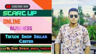 Tiktok Shop Seller Center | Hasib Tech Bangla | Tiktok Shop Seller Center Shopping 2024 #Hasib