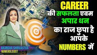 Numbers reveal secret of your career and success | Akanksha Srivastava