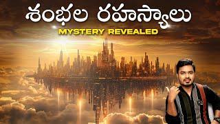 Secrets of Shambala | Kalki | Mystery Revealed | Movie | Vikram Aditya | Telugu