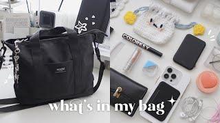 what's in my everyday uni bag 2023 °｡ ⋆⸜ 