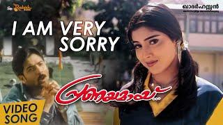 I Am Very Sorry Video Song | Pranayamayi | Afsal | Rajeev Alunkal | Khader Hassan