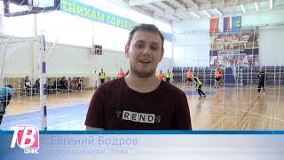 Мини-футбол